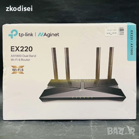 Рутер TP-LINK EX220