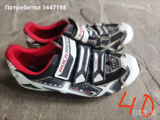 Обувки за велосипед и обувки за футбол , снимка 8 - Спортна екипировка - 45536346
