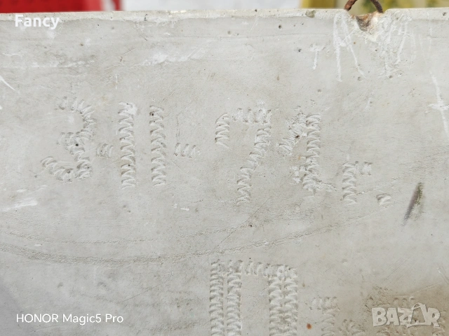 Гипсова картина 1970 г, снимка 5 - Антикварни и старинни предмети - 53526955