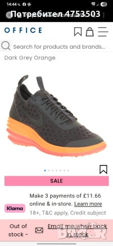 Маратонки Nike 37- 37.5