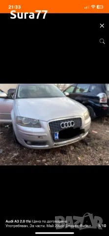 Audi a3 на части, снимка 2 - Части - 49200624