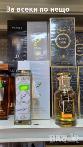 Дамски И Мъжки Парфюми - Различни Аромати Код SV-48, снимка 3 - Унисекс парфюми - 52500632