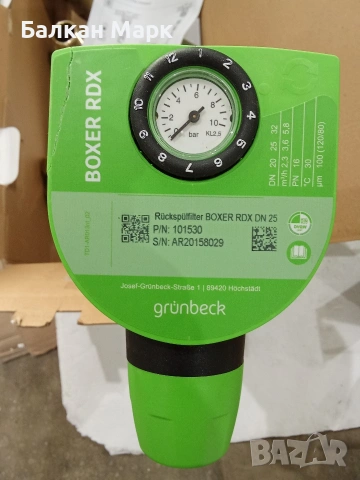Немски самопочистващ филтър за вода Grünbeck BOXER RDX DN 25, снимка 2 - Други стоки за дома - 53879647