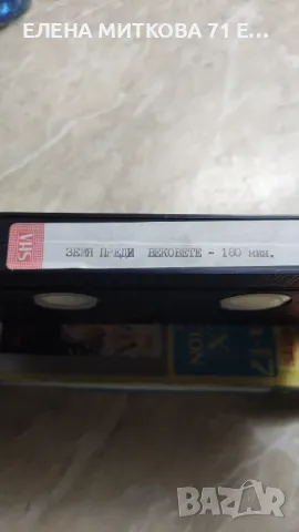 Видеокасети VHS с анимация 180 мин.озвучени на български, снимка 5 - Анимации - 48970276