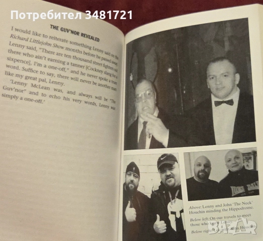 Бойни изкуства, митични воини, самозащита, тренировки [3 книги], снимка 11 - Енциклопедии, справочници - 52898443