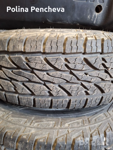 Гуми с джанти 