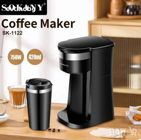 Компактна кафемашина с филтър за многократна употреба -  Подарък термос, снимка 2 - Кафемашини - 53890372