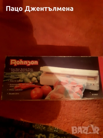 Машинка за вакумиране, снимка 3 - Други - 53872784