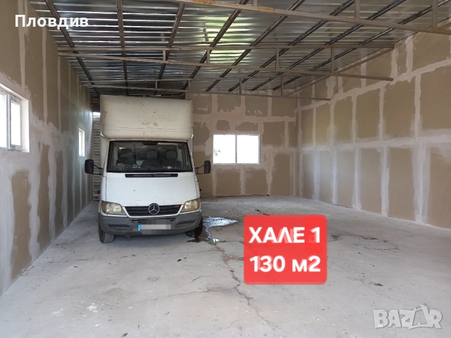 ПОД НАЕМ Промишлено помещение 2 броя Хале + офисна част Калековец, снимка 4 - Други - 53784207