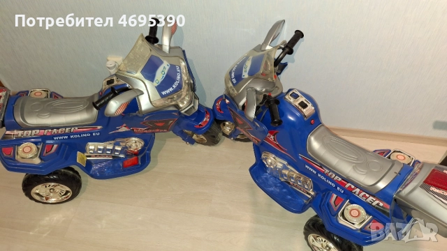 Детски електрически мотори