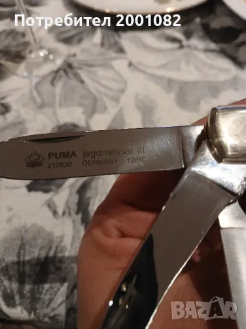 Нож Puma jagdmesser |||, снимка 2 - Ножове - 48030249