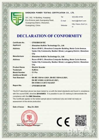  Електрически скутер/тротинетка със седалка KuKirin C1 PRO 500W 26AH, снимка 8 - Други спортове - 47235857