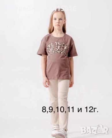 Комплекти от две части, снимка 4 - Детски комплекти - 52778284