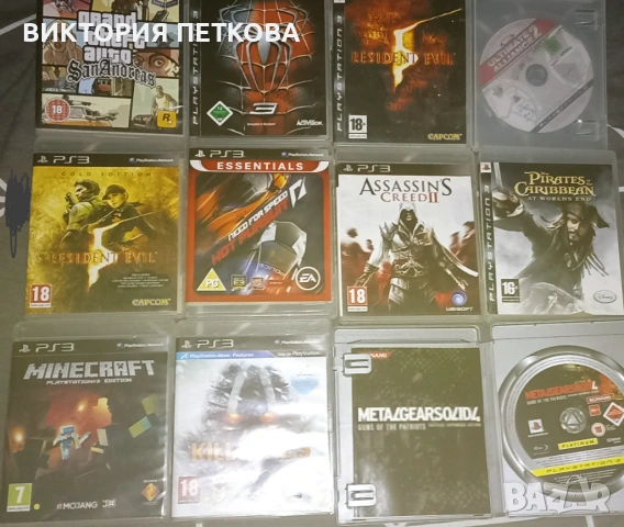 Плейстейшън 3, PS3, снимка 2 - PlayStation конзоли - 53167326
