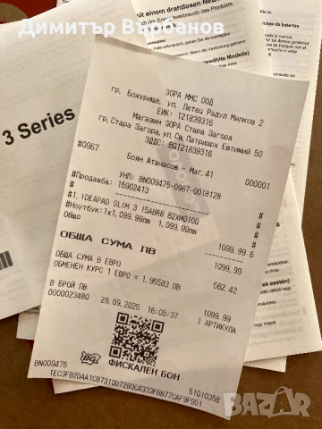 Лаптоп Lenovo IdeaPad Slim 3 15ABR8, снимка 6 - Лаптопи за работа - 53681663