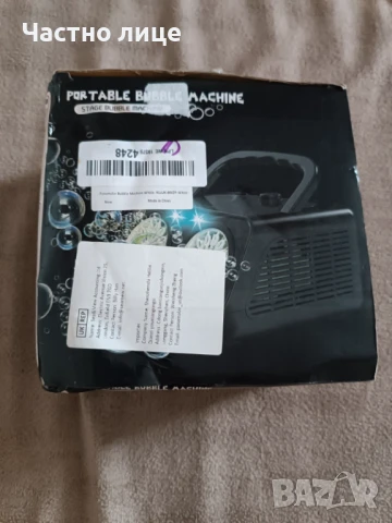 Машина за сапунен балончета, снимка 5 - Други - 51071802