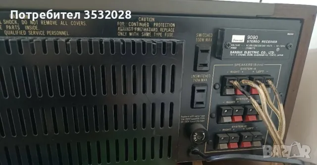 Sansui 9090, снимка 13 - Ресийвъри, усилватели, смесителни пултове - 49104121