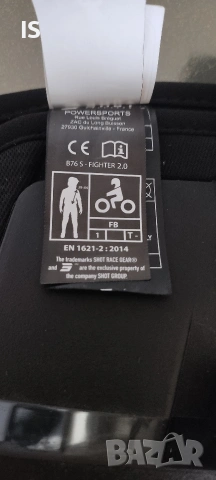 Протектор Shot Fighter 2.0 - подходящ за мотокрос, АТВ, МТВ Downhill и др. екстремни спортове., снимка 8 - Аксесоари и консумативи - 53661022