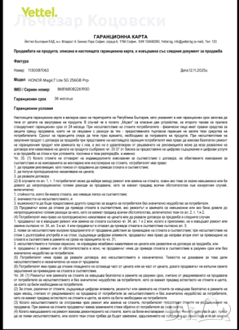 Нопоr Mадіс 7 lіtе Purple, снимка 4 - Други - 52921641