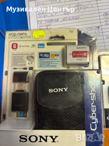 Батерия Sony NP-FG1