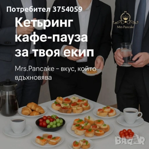 Хапки за всяко парти!, снимка 3 - Кетъринг - 53245461