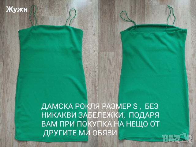 ДАМСКИ ДРЕХИ различни модели и размери , снимка 15 - Блузи с дълъг ръкав и пуловери - 51484508