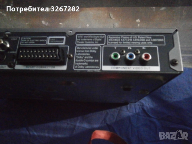 Видео Плеър,Марков,"CROWN",Американски, снимка 6 - Плейъри, домашно кино, прожектори - 52632835