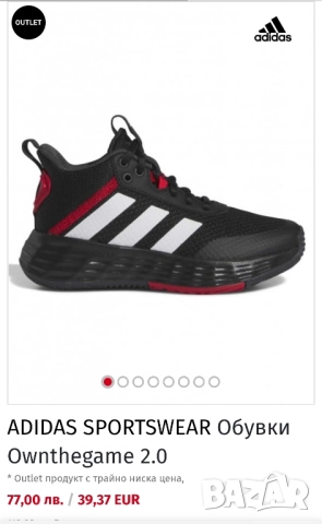 Детски маратонки Adidas , снимка 6 - Детски маратонки - 51940540