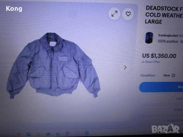 Пилотско кожено яке Jacket flyers cold weather CWU-45/P  USA Army Pilots Military бомбър  , снимка 8 - Якета - 53062135