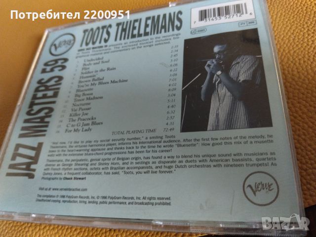 TOOTS THELEMANS, снимка 12 - CD дискове - 46124506