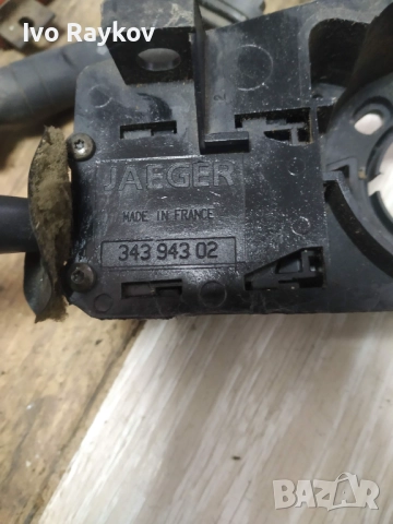 лостовете , чистачки ,мигачи Peugeot 206 ,CITROEN  , 34394302 , 34422001, снимка 5 - Части - 52859547