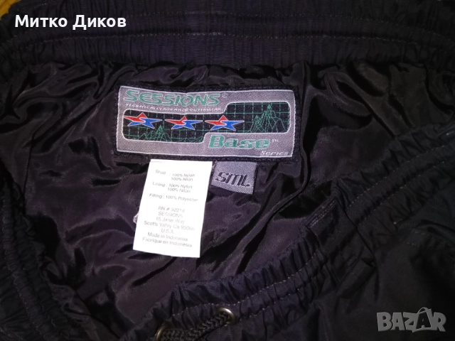 Sesions Base pants зимен панталон ски найлон американски лиценз размер М в ханша 44см и 100см дълж., снимка 6 - Зимни спортове - 52904879