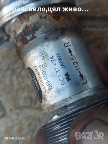 Курбел със средно движение за велосипед колело Shimano deore xtr, снимка 3 - Части за велосипеди - 51701694