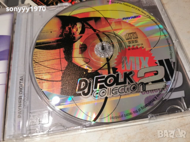 заявено-DJ FOLK COLLECTION 2 CD 1204261124H2E6R, снимка 2 - CD дискове - 54171338