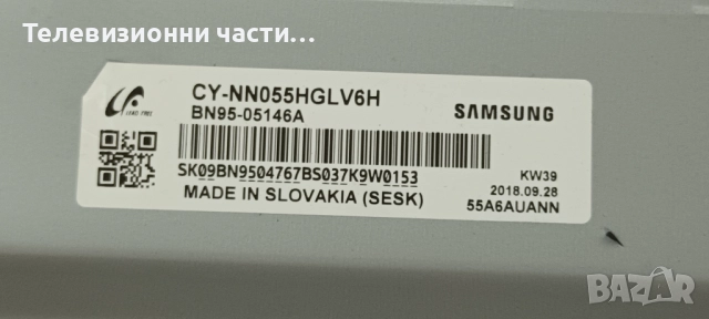 Samsung UE55NU7092U със счупен екран CY-NN055HGLV6H/BN9646821A/3 in 1 Kant-su 55"/AOT_55_NU7100F_2X4, снимка 5 - Части и Платки - 52168594