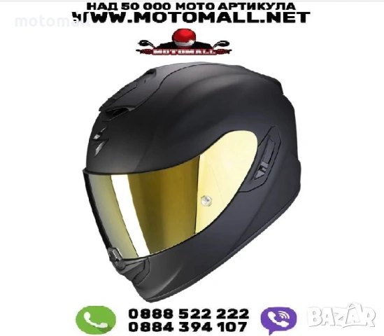 Scorpion Exo-1400 Evo II Air Matt Black Каска