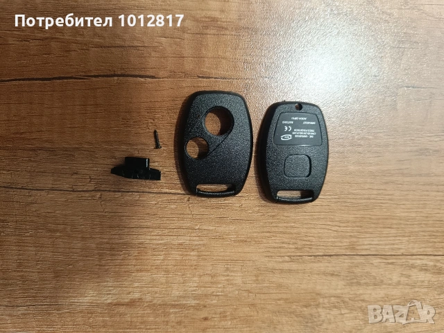 Кутийка ключ Хонда 