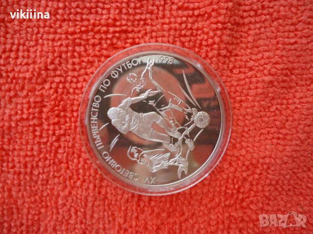 1000 лева 1997 г. Футболист в атака, снимка 8 - Нумизматика и бонистика - 53618421