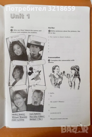 Учебници по английски език, снимка 7 - Учебници, учебни тетрадки - 54074443