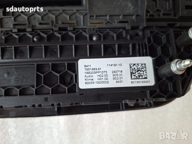 7951983 Радио Аудио Климатичен панел BMW X3 G01 X4 G02, снимка 7 - Части - 54301361