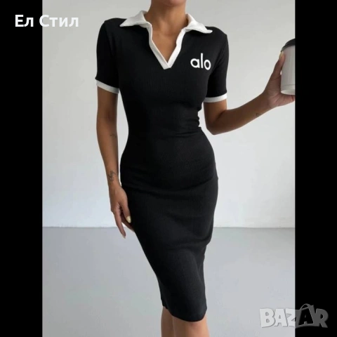 💎Рипс материя Универсален размер Черна 1 брой Розови 3 броя Цена:15,34€ Еконт и Спиди, снимка 3 - Рокли - 54055435