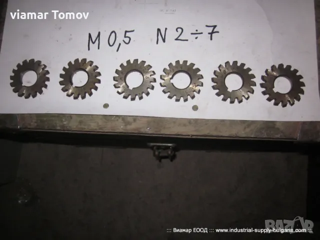 Модулни фрези М 0.5