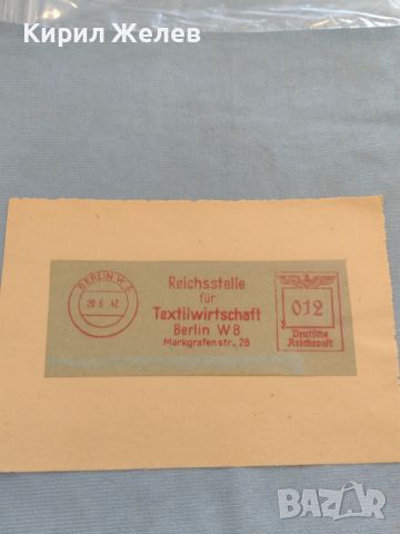 Стар пощенски плик с печати Дойче Райх поща 1942г. За КОЛЕКЦИОНЕРИ 45998, снимка 1 - Филателия - 46259585