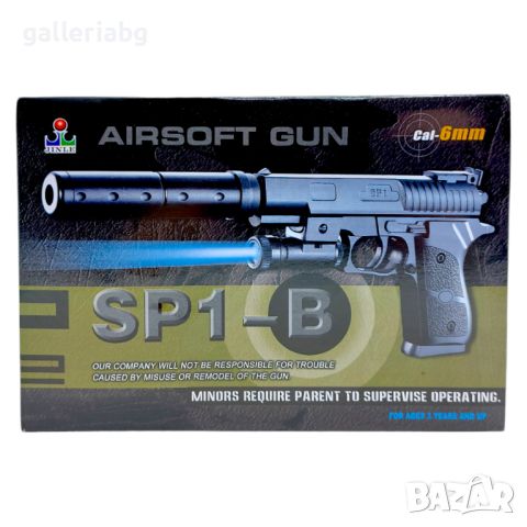 Еърсофт играчка пистолет с лазер AIRSOFT