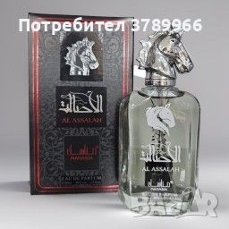 Арабски дамски и мъжки парфюм