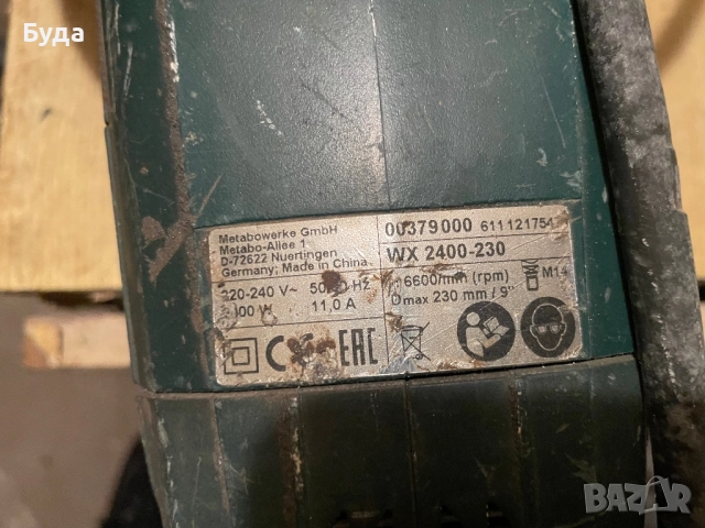 Metabo ъглошлайф, флекс , снимка 3 - Ъглошлайфи - 52592117