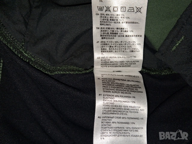 Haglofs Rugged Flex Pant (М) мъжки туристически (трекинг) панталон, снимка 8 - Панталони - 44698798