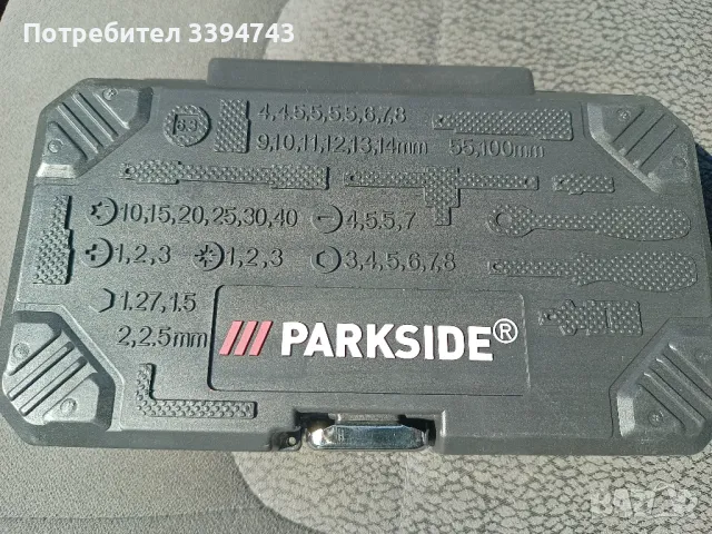 Гедоре Parkside 46 части, снимка 3 - Гедорета - 47143763