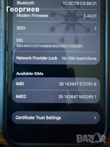 iPhone 16 pro 128GB Black Titanium 93% 286 цикала , снимка 12 - Apple iPhone - 53838781