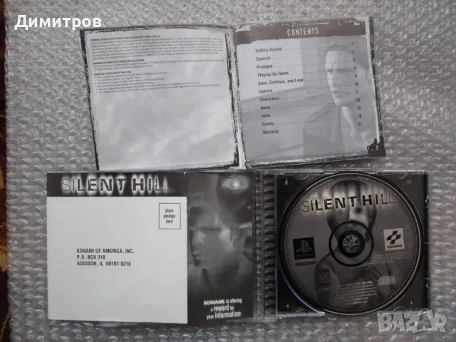 Silent hill Playstation 1 NTSC/PAL, снимка 6 - Игри за PlayStation - 49257010